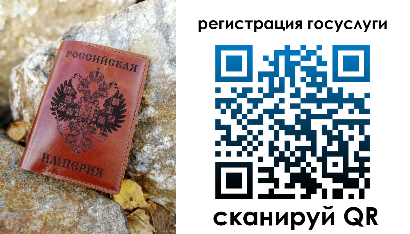 прописка для военкомата в Одинцово