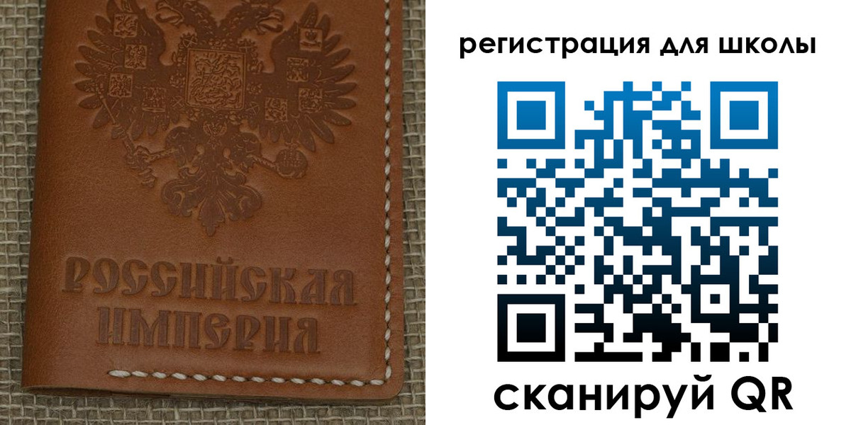 прописка паспорт в Одинцово